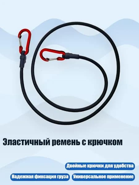 Спортивный канат