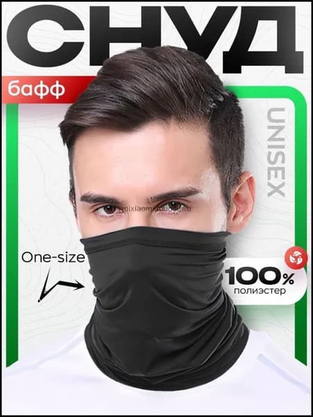 Бафф