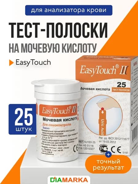 Тест-полоски для анализатора крови EasyTouch на мочевую кислоту, 25 штук