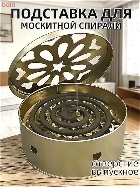 Аксессуары для борьбы с насекомыми, грызунами
