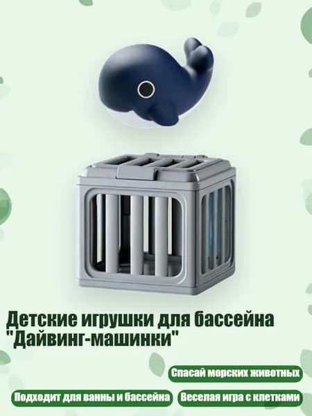Аксессуары для дайвинга