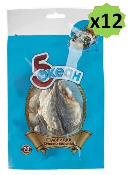 Рыба сушеная 5 Океан "Ставридка", 12 шт по 70 г