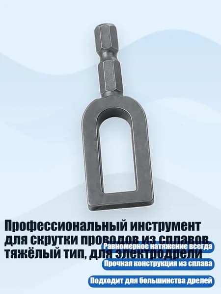 Трос для тренажеров