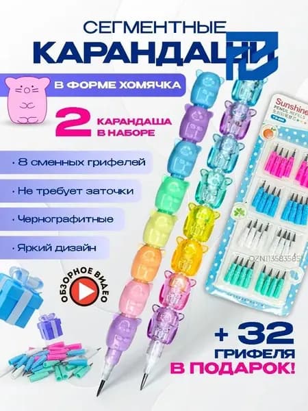 Набор карандашей, вид карандаша: Простой, 2 шт.