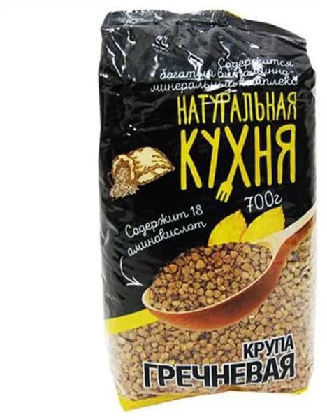 Натуральная кухня Крупа Гречневая, 700 гр