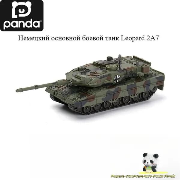 Сборная модель