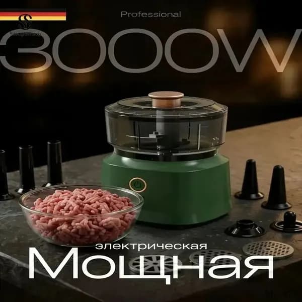 Коммерческий мясорезка, нержавеющая сталь, автоматическая шинковка, овощерезка, маленькая электрическая мясорубка для домашнего использования,.
