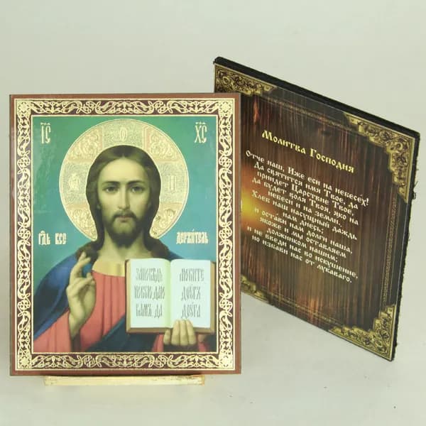 Икона на оргалите 11x13 (тисн), Спаситель 34