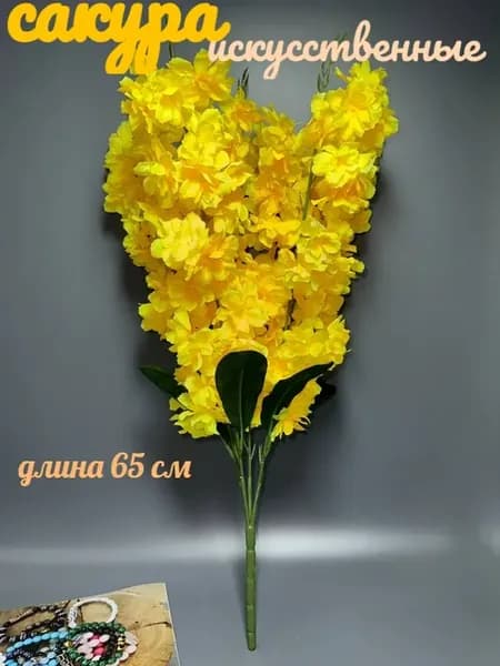 Искусственные цветы сакуры для декора и интерьера