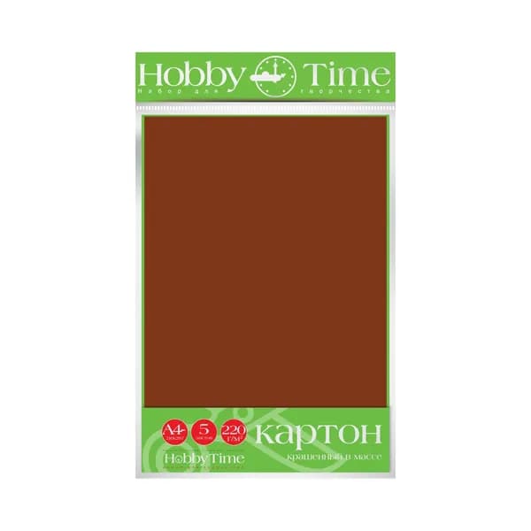 Цветной картон двусторонний А4 Hobby Time, набор 5 листов, 1 цв коричневый, 220 г/м2 /цветной картон для школы и творчества