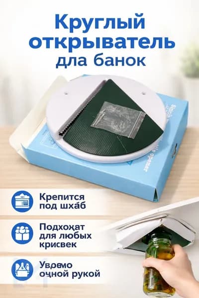 Ларь для овощей,18х18х1.9см