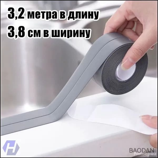 Плинтус для столешницы