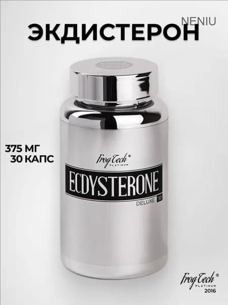 Экдистерон, Ecdysterone Frog Tech platinum 30 капсул 375 мг , бустер тестостерона
