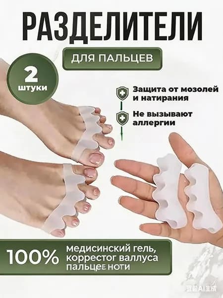 Рычаг для ног для скамьи