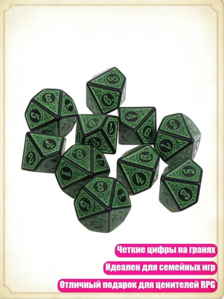 10 шт. 10-гранные D10 для творческих семейных игр RPG, Зеленый