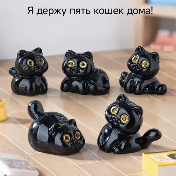 Фигурка декоративная 5Pcs, высота 2.5 см, длина  3 см