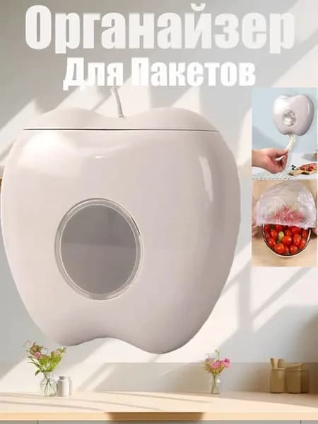 Коробка для хранения