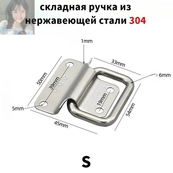 Ручка мебельная