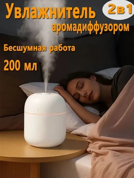 Увлажнитель воздуха vbd9v59, белый