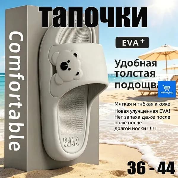 Сланцы