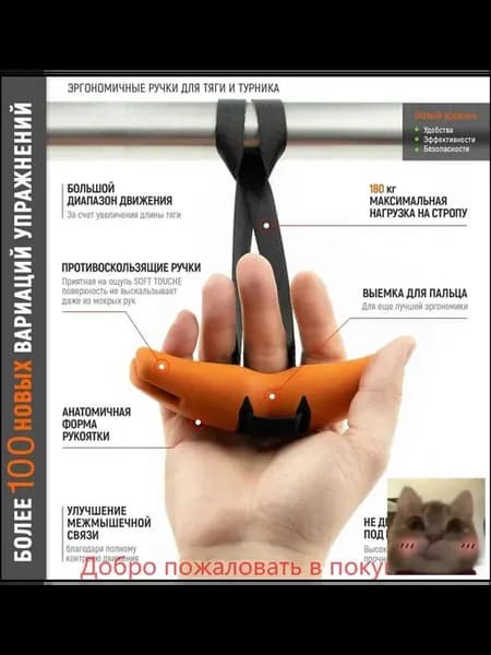Эргономичные гимнастические кольца Goflex Ergo, 320 мм, 2 шт