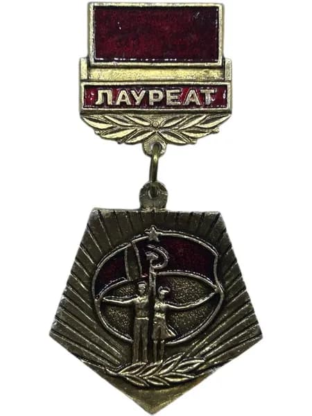 Знак Лауреат 3 Всесоюзный фестиваль народного творчества Москва. Алюминий. Подвеска на булавке. Советский значок