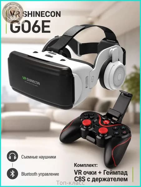 VR-очки Shinecon G06E с наушниками и игровым контроллером C8S с подставкой для смартфона