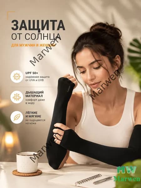 Манжет одежный Marwen