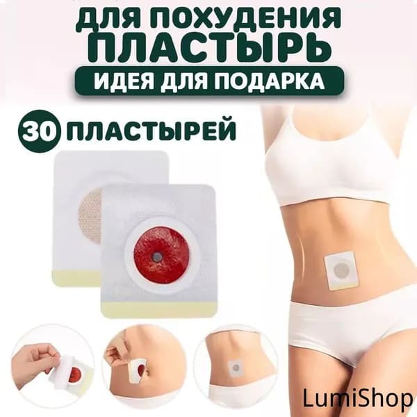 Энтеральное питание
