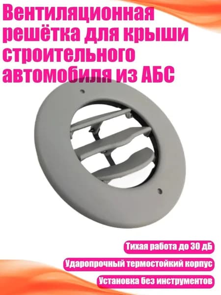 Автокондиционер, арт. 13AC1505745_YSYKD, 1 шт.