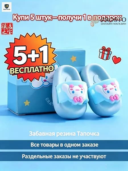 Мини-ластик в виде мультяшного персонажа для учеников начальной школы, не оставляет следов, чистит идеально, милый ластик, креативная канцелярия.