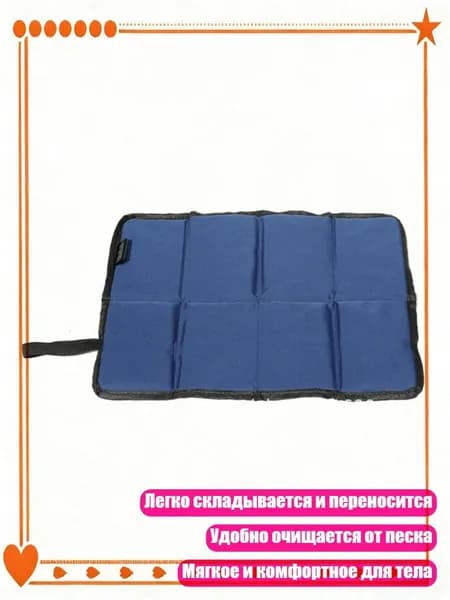 Водонепроницаемое складное одеяло для пикника, портативное для пляжа, кемпинга и путешествий, Синий - b