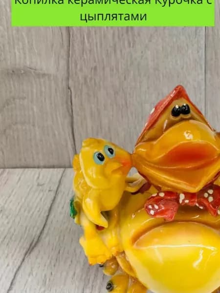 Копилка керамическая Дракон