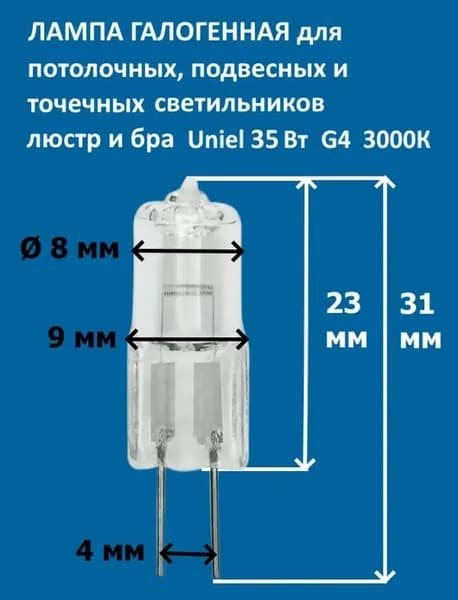 Uniel Лампочка, 1 шт.