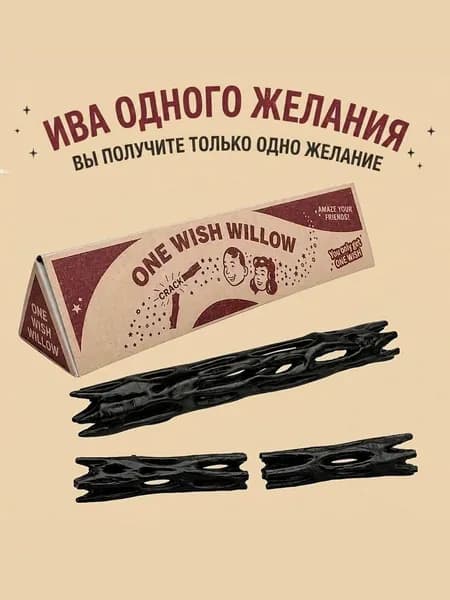 Книга, дерево пожеланий