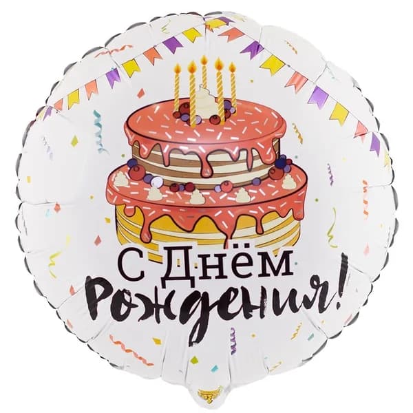 Воздушный шар на День Рождения