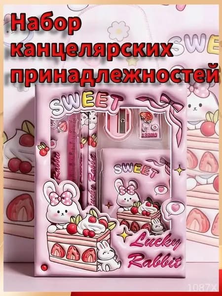 Подарочный набор карандашей для студентов 6-в-1 Набор канцелярских принадлежностей для учебы