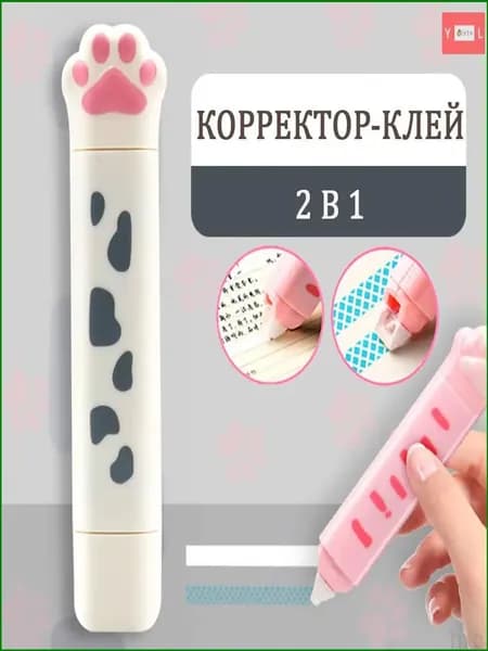 Премиумшпаклёвка