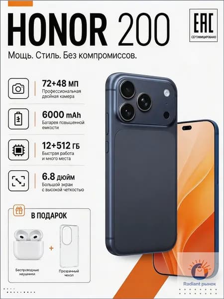 Смартфон Смартфон H0N0R 200 Смартфон, противоударный на Android 14 Ростест (EAC) 12/512 ГБ,большой памяти HD CN 12/512 ГБ, Nano-SIM, лиловый