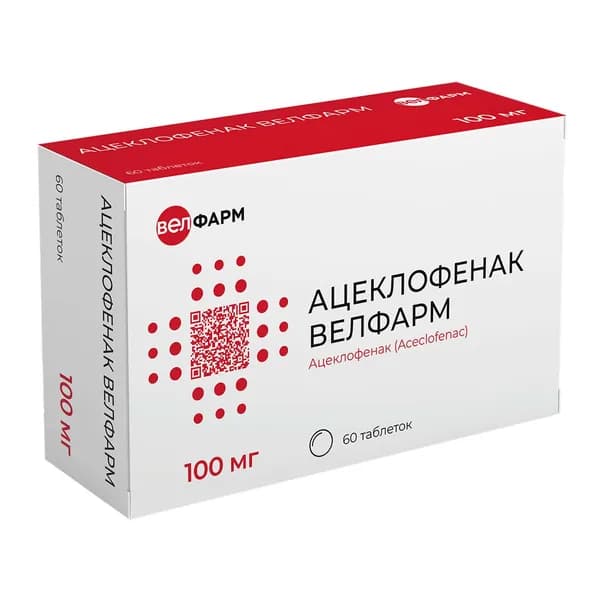 Ацеклофенак Велфарм таблетки п/о плен. 100мг 60шт