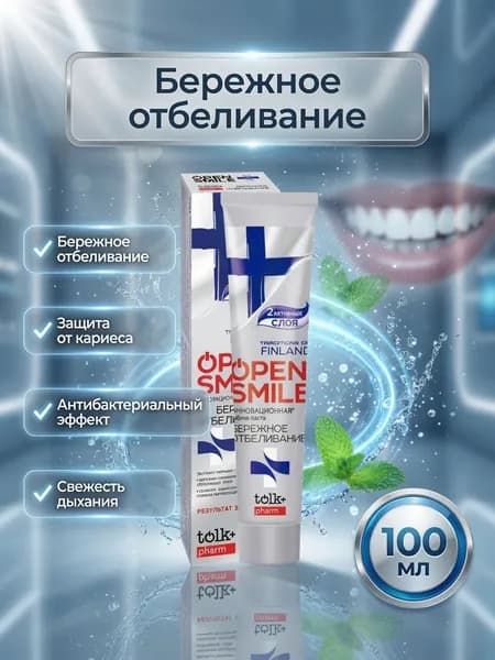 Зубная паста TOLK Traditions Of Finland Open Smile, 100 мл