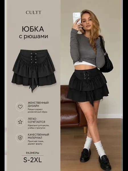 Юбка мини с оборками и кружевом готическая
