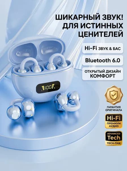Наушники беспроводные с микрофоном Q70pro, Bluetooth, USB Type-C, белый