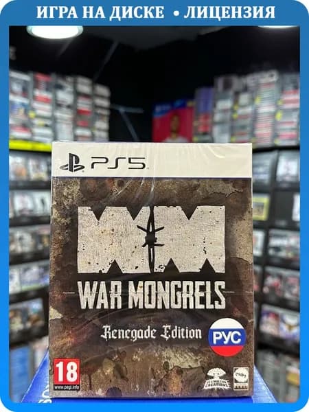 Игра War Mongrels Renegade Edition (Русская версия) PS5