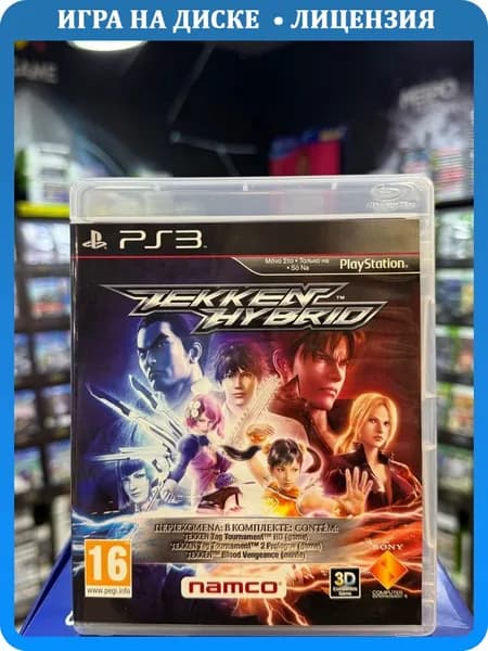 Игра Tekken Hybrid PS3 (Box)