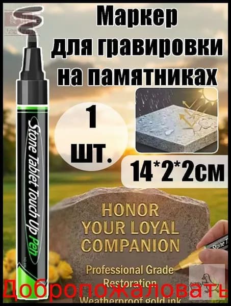 Маркер Масляный, толщина: 3 мм, 1 шт.для выделения текста, для декорирования