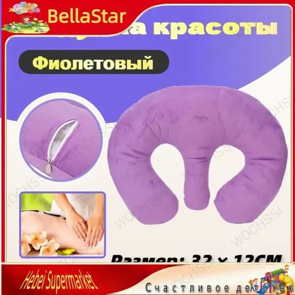 Подушка массажная планка для салона красоты Глубокий фиолетовый-wochssi