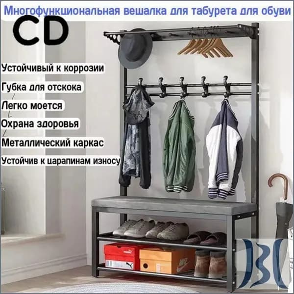 Комплект мебели для прихожей, черно-серый