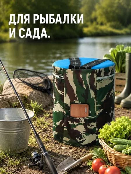 Садовый стул, Пенополиуретан, 25х25х32 см, 1 шт