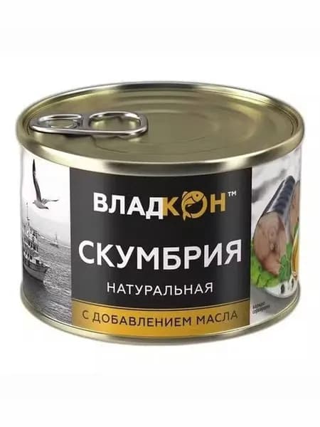 Скумбрия Владкон натуральная в масле 250 г